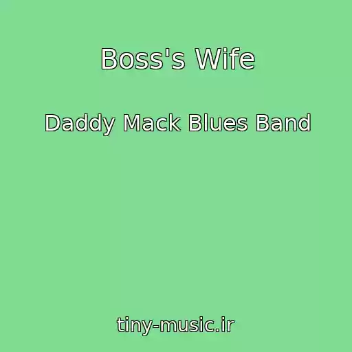کاور آهنگ Boss's Wife از Daddy Mack Blues Band
