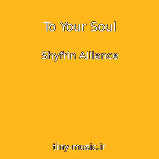 کاور آهنگ To Your Soul از Shyfrin Alliance