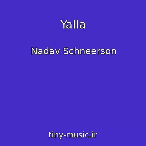 کاور آهنگ Yalla از Nadav Schneerson