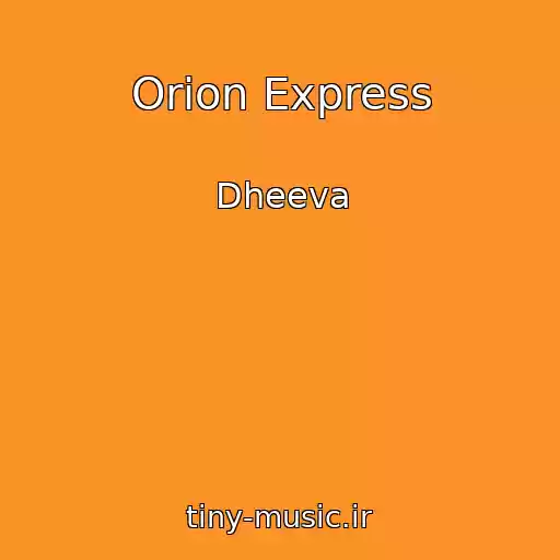 کاور آهنگ Orion Express از Dheeva