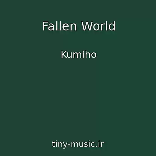 کاور آهنگ Fallen World از Kumiho