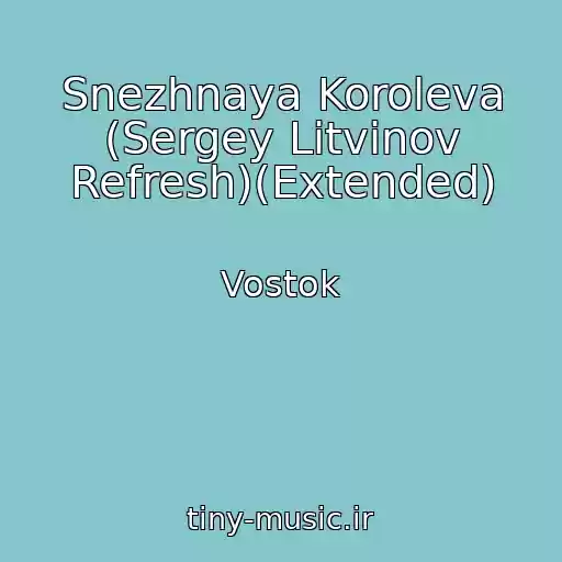 کاور آهنگ Snezhnaya Koroleva (Sergey Litvinov Refresh)(Extended) از Vostok