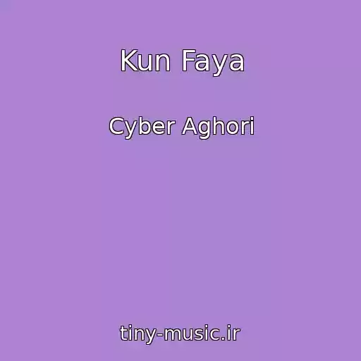 کاور آهنگ Kun Faya از Cyber Aghori