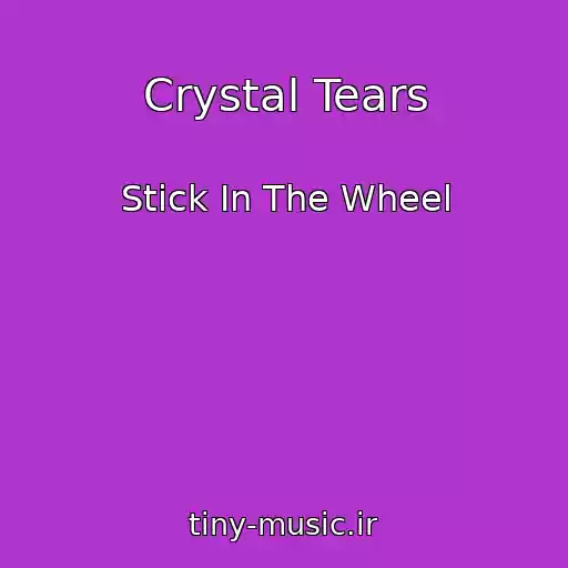 کاور آهنگ Crystal Tears از Stick In The Wheel