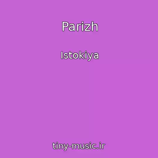 کاور آهنگ Parizh از Istokiya