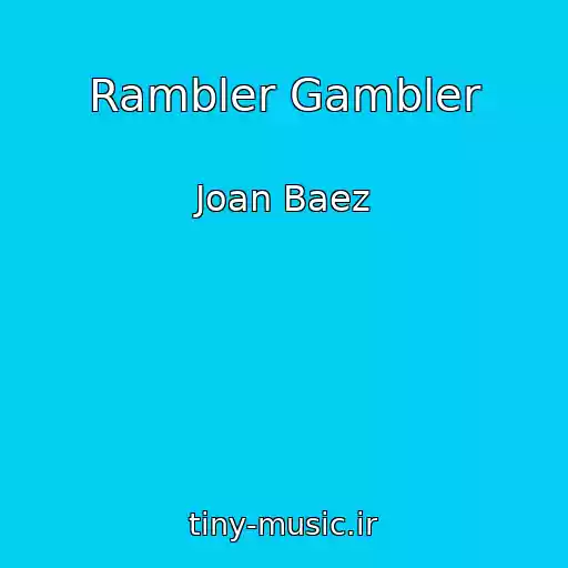 کاور آهنگ Rambler Gambler از Joan Baez
