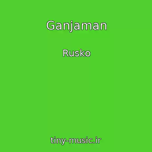 کاور آهنگ Ganjaman از Rusko