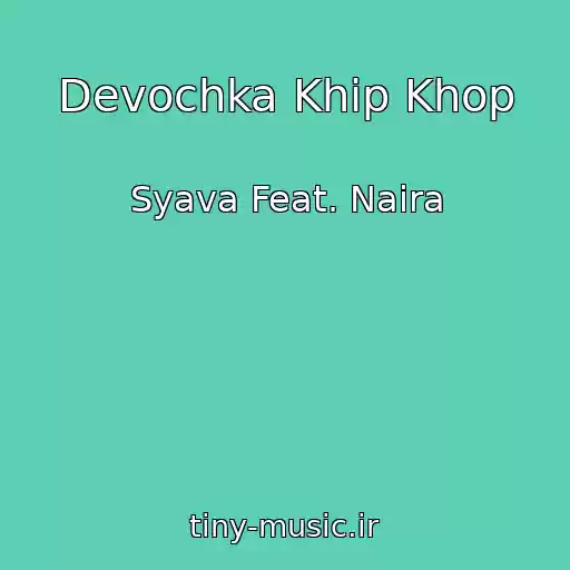 کاور آهنگ Devochka Khip Khop از Syava Feat. Naira
