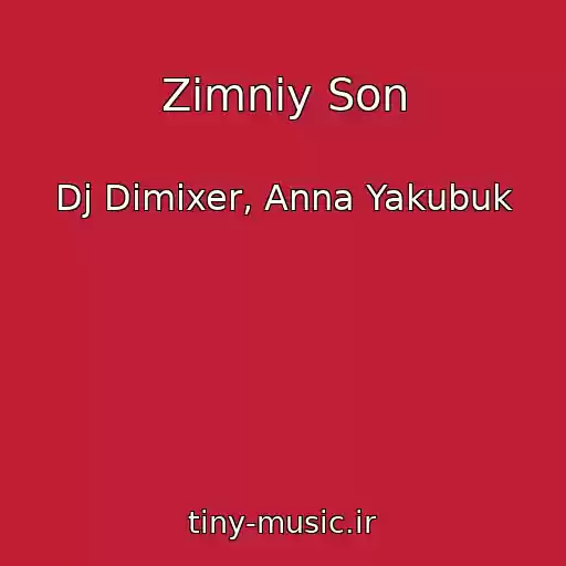 کاور آهنگ Zimniy Son از Dj Dimixer, Anna Yakubuk