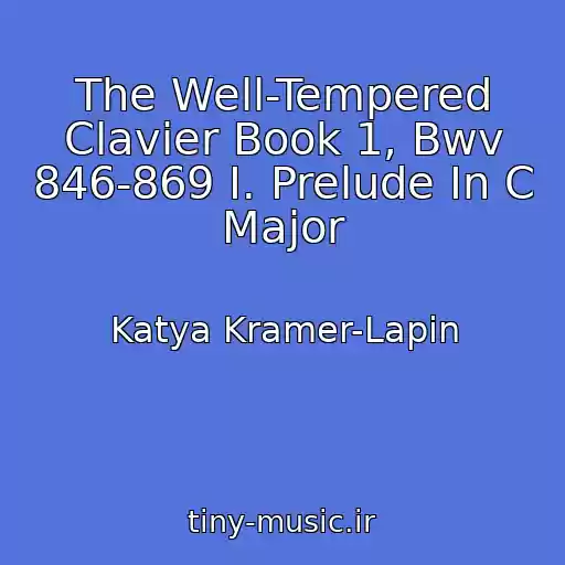 کاور آهنگ The Well-Tempered Clavier Book 1, Bwv 846-869 I. Prelude In C Major از Katya Kramer-Lapin