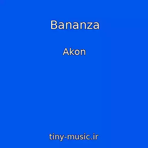 کاور آهنگ Bananza از Akon