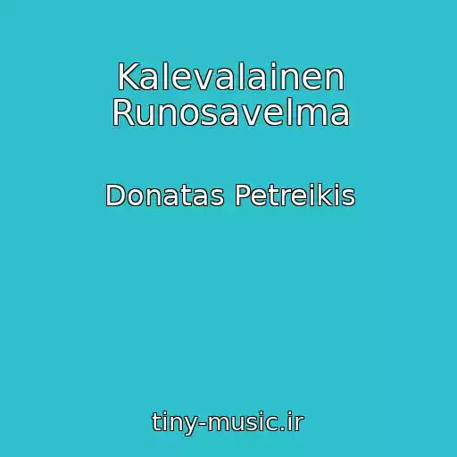کاور آهنگ Kalevalainen Runosavelma از Donatas Petreikis