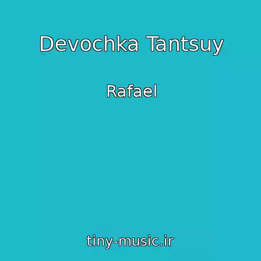 کاور آهنگ Devochka Tantsuy از Rafael