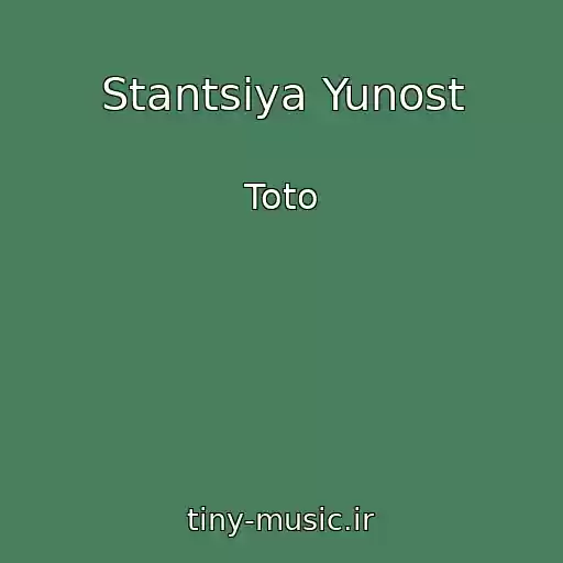 کاور آهنگ Stantsiya Yunost از Toto