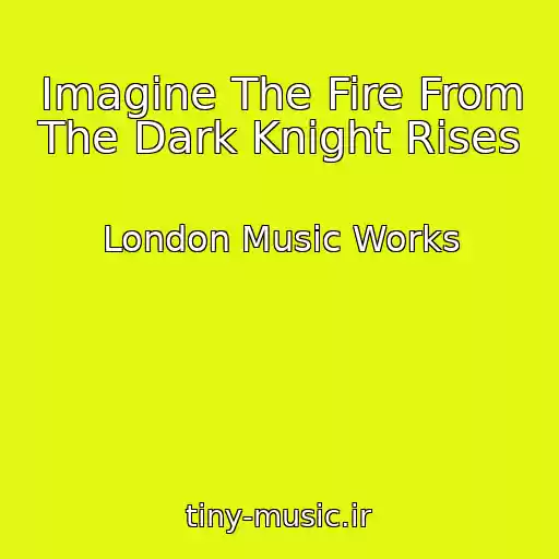 کاور آهنگ Imagine The Fire From The Dark Knight Rises از London Music Works
