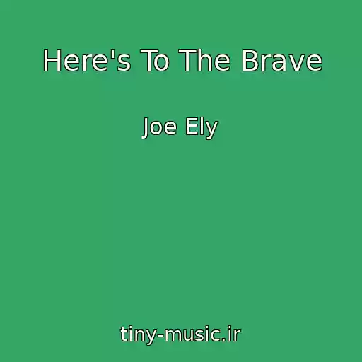 کاور آهنگ Here's To The Brave از Joe Ely