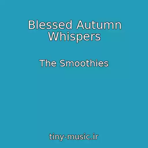 کاور آهنگ Blessed Autumn Whispers از The Smoothies