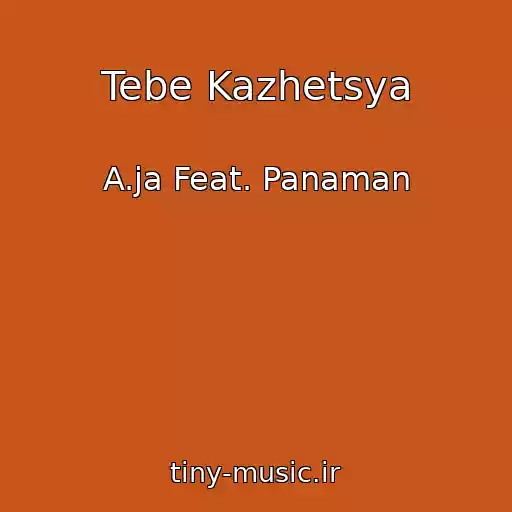 کاور آهنگ Tebe Kazhetsya از A.ja Feat. Panaman