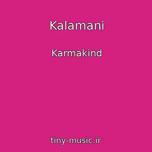 کاور آهنگ Kalamani از Karmakind