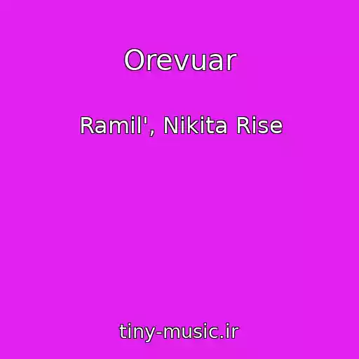 کاور آهنگ Orevuar از Ramil', Nikita Rise