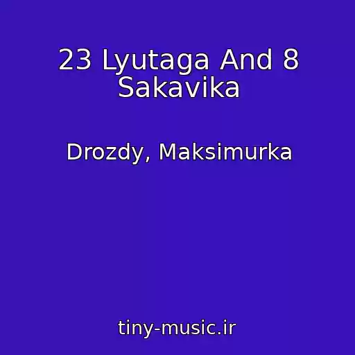 کاور آهنگ 23 Lyutaga And 8 Sakavika از Drozdy, Maksimurka