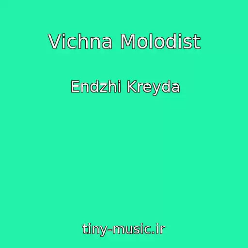 کاور آهنگ Vіchna Molodіst از Endzhі Kreyda