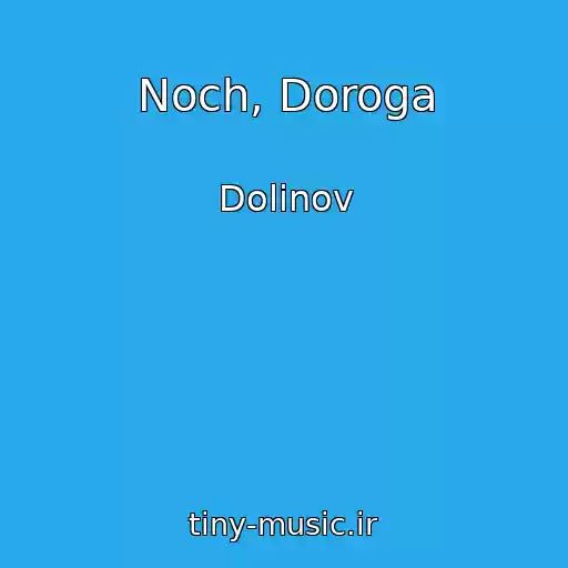 کاور آهنگ Noch, Doroga از Dolinov