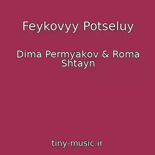 کاور آهنگ Feykovyy Potseluy از Dima Permyakov & Roma Shtayn