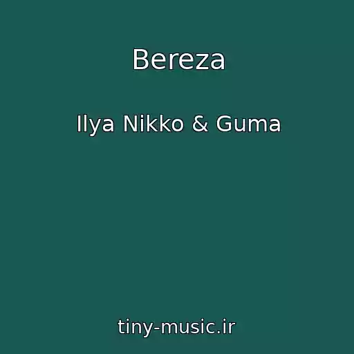 کاور آهنگ Bereza از Ilya Nikko & Guma