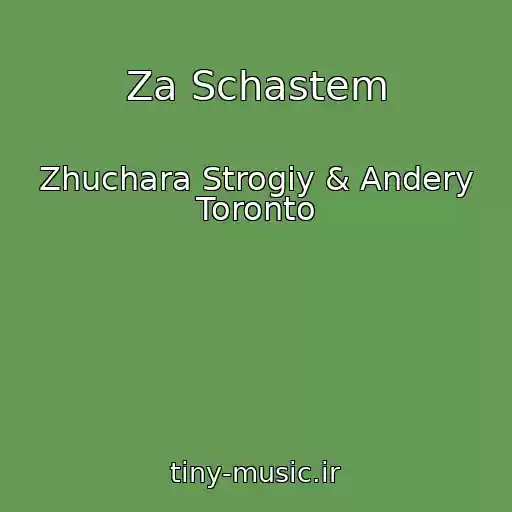 کاور آهنگ Za Schastem از Zhuchara Strogiy & Andery Toronto