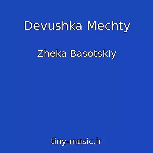 کاور آهنگ Devushka Mechty از Zheka Basotskiy