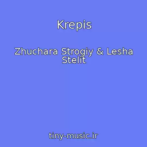 کاور آهنگ Krepis از Zhuchara Strogiy & Lesha Stelit