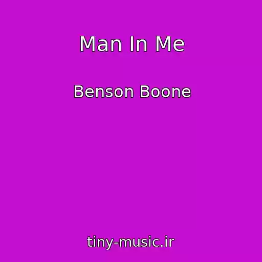 کاور آهنگ Man In Me از Benson Boone