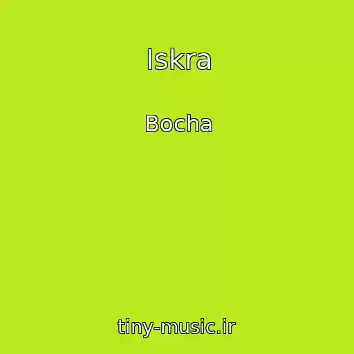 کاور آهنگ Iskra از Bocha