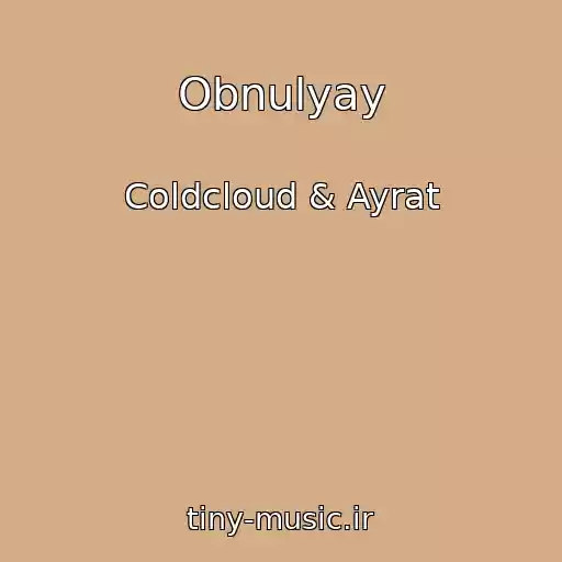 کاور آهنگ Obnulyay از Coldcloud & Ayrat