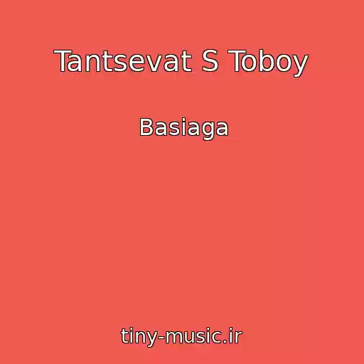 کاور آهنگ Tantsevat S Toboy از Basiaga