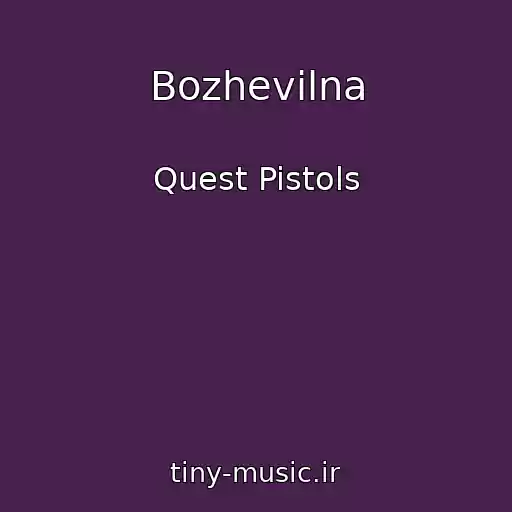 کاور آهنگ Bozhevіlna از Quest Pistols
