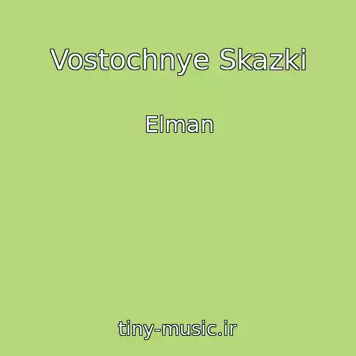 کاور آهنگ Vostochnye Skazki از Elman