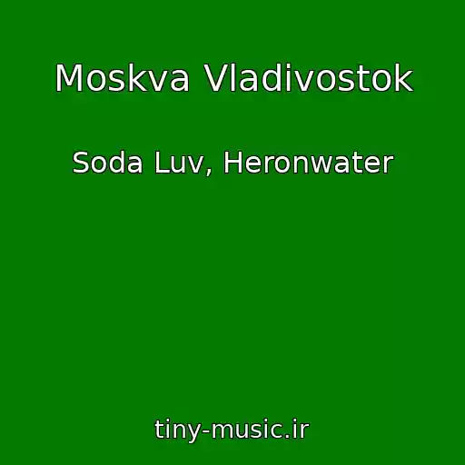 کاور آهنگ Moskva Vladivostok از Soda Luv, Heronwater