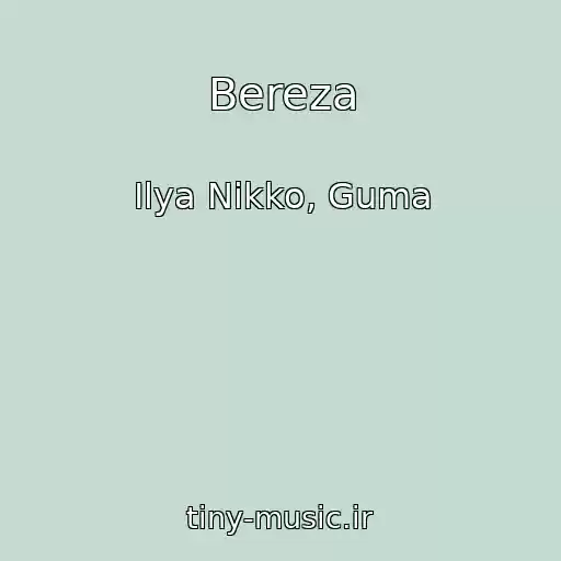 کاور آهنگ Bereza از Ilya Nikko, Guma
