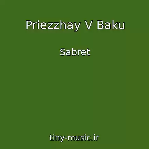 کاور آهنگ Priezzhay V Baku از Sabret