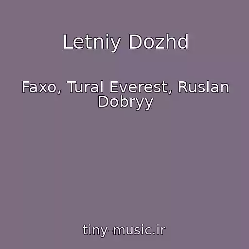 کاور آهنگ Letniy Dozhd از Faxo, Tural Everest, Ruslan Dobryy