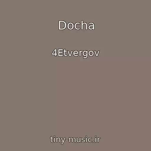 کاور آهنگ Docha از 4Etvergov