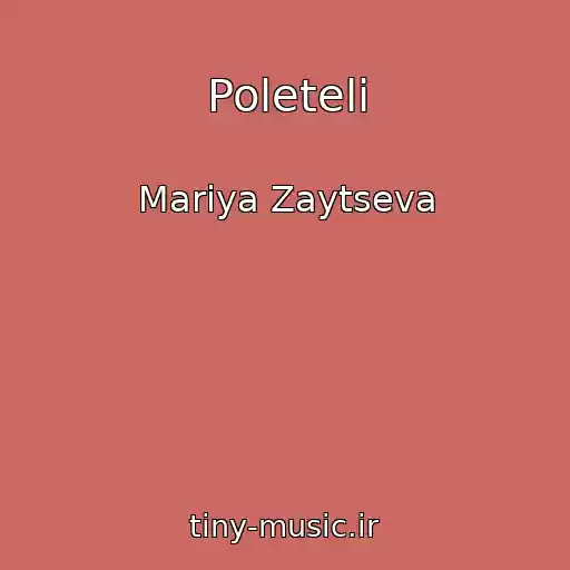 کاور آهنگ Poleteli از Mariya Zaytseva