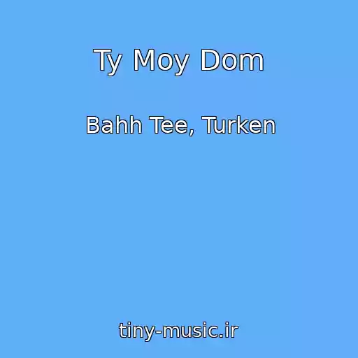 کاور آهنگ Ty Moy Dom از Bahh Tee, Turken