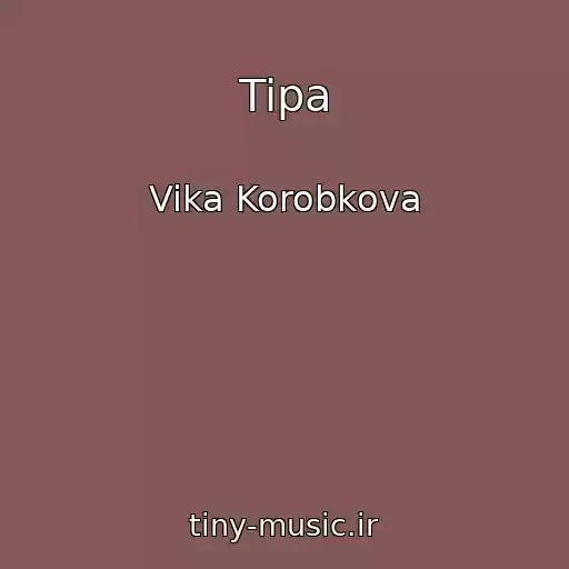 کاور آهنگ Tipa از Vika Korobkova