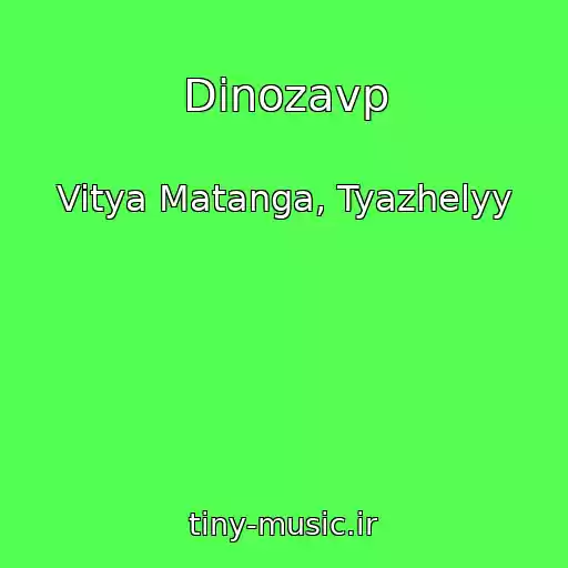 کاور آهنگ Dinozavp از Vitya Matanga, Tyazhelyy