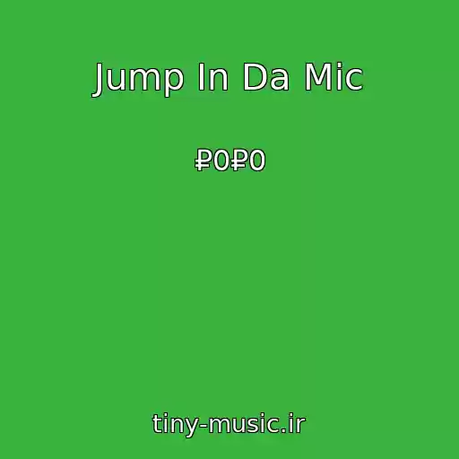 کاور آهنگ Jump In Da Mic از ₽0₽0