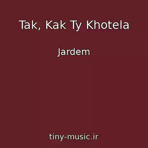 کاور آهنگ Tak, Kak Ty Khotela از Jardem