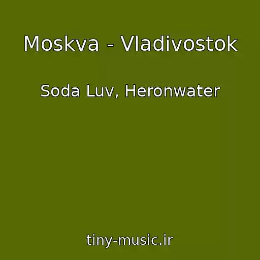 کاور آهنگ Moskva - Vladivostok از Soda Luv, Heronwater